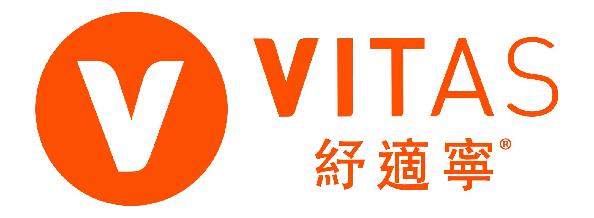 Vitas 紓適寧